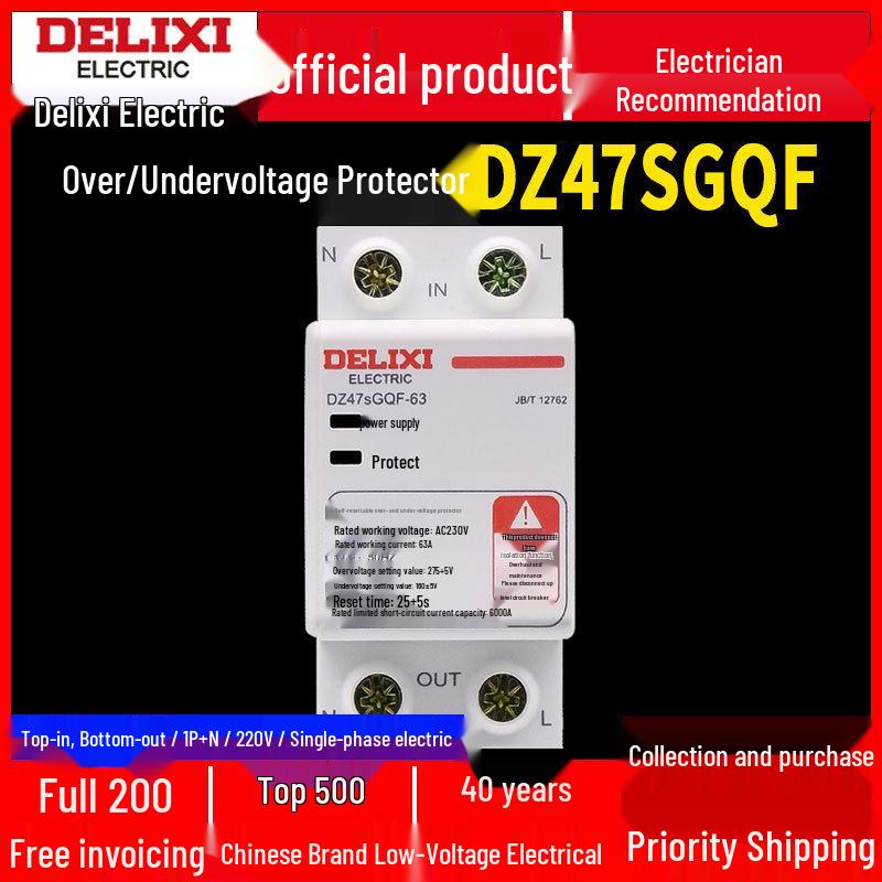 Бытовой самовозвратный УЗО/ОПН Delixi DZ47sGQF, 2P Однофазный 1P+N, Верхний ввод/Нижний вывод, 40А/63А.