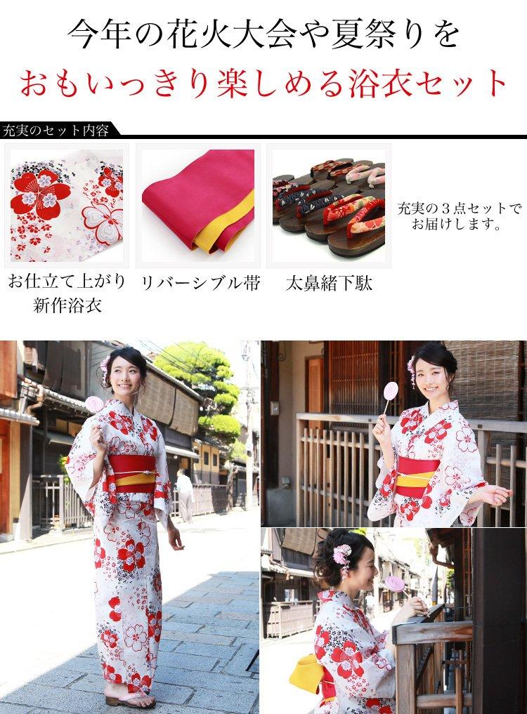Юката Красные и черные вишневые цветы на белом Tokimeki Koi Yukata 3 Piece Geta [Brilliant Piece] Женский комплект, Фон, Комплект, Юката, Оби,