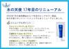 Water Angel Skin Treatment Gel Plus отбеливающий гель для кожи вокруг глаз, шеи, макияжа тела (9-в-1 универсальный гель-тонер, лосьон, крем, сыворотка, лосьон, крем, сыворотка, база,