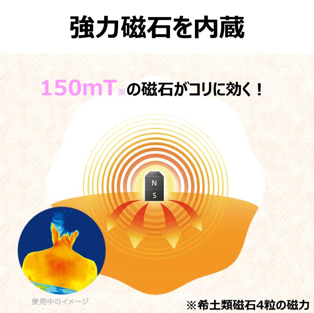 Pip Magneloop EX Rose Pink 50 см Магнитотерапевтическое устройство Жесткие плечи Жесткая шея Магнитное ожерелье