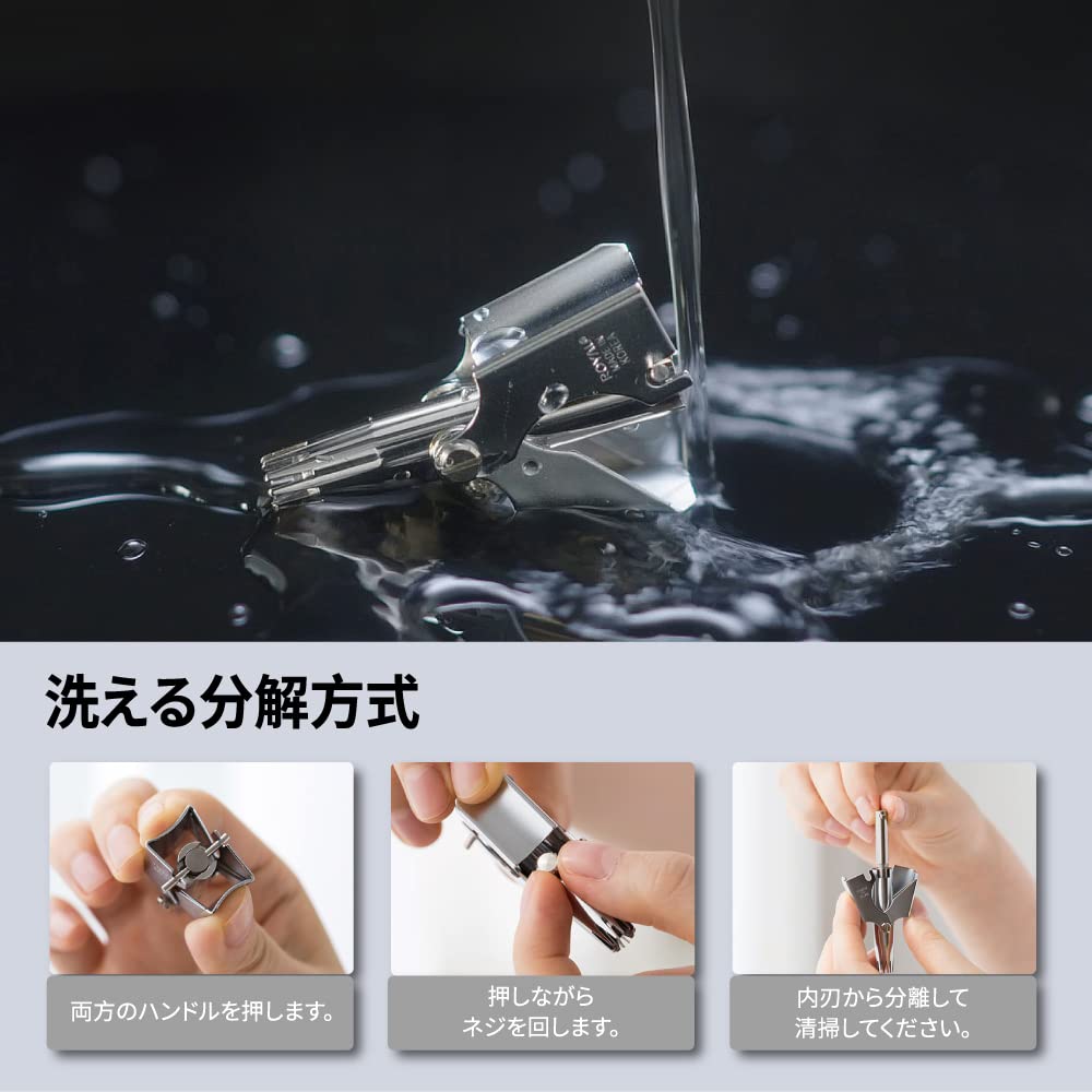Royal Men's Nose Hair Trimmer "Birdie" Manual, Battery-Free, Waterproof, Painless, 12-Blade, 3D Blade, Patented Mechanism, ET-4
