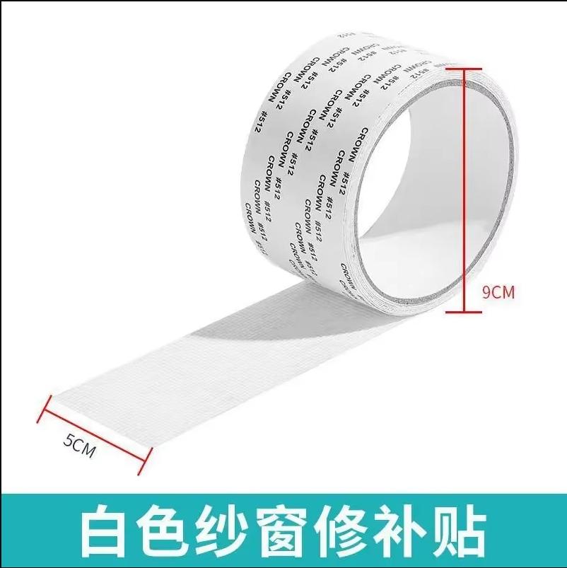 5*200 см москитная сетка на экране окна ремонт субсидия лента шторы проволочная сетка занавеска шелкография жалюзи на дверь дома