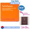 Sulwhasoo Фирменное женьшеневое мыло для лица 25 г (Образец)