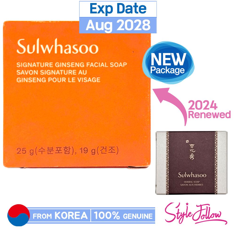 Sulwhasoo Фирменное женьшеневое мыло для лица 25 г (Образец)