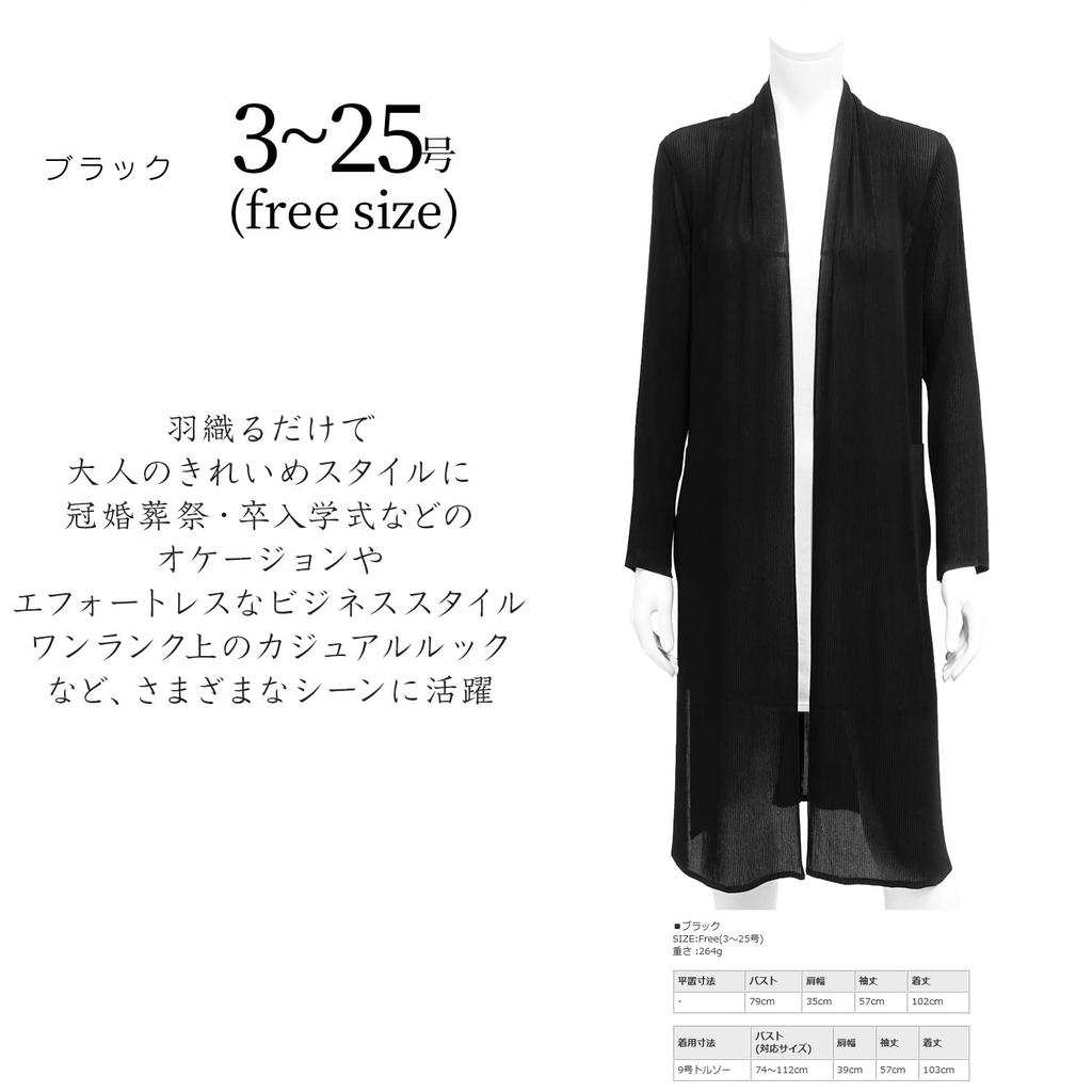 SPECCHIO Кристалл Плиссированная Длинная Куртка Размер Подходит Большинству Размеров Кардиган Длинный Рукав Большой Размер [SPECCHIO] (Один 3-25/черный/длинный) Женский (тело