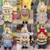 Labubu Party Doll Clothes for 1st & 2nd Gen Blind Box Dolls