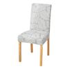 Чехол для стула Lanya Leaf Jacquard Four Seasons All Inclusive Home Integrated Backrest Dining Chair Cover Elastic Chair Cover