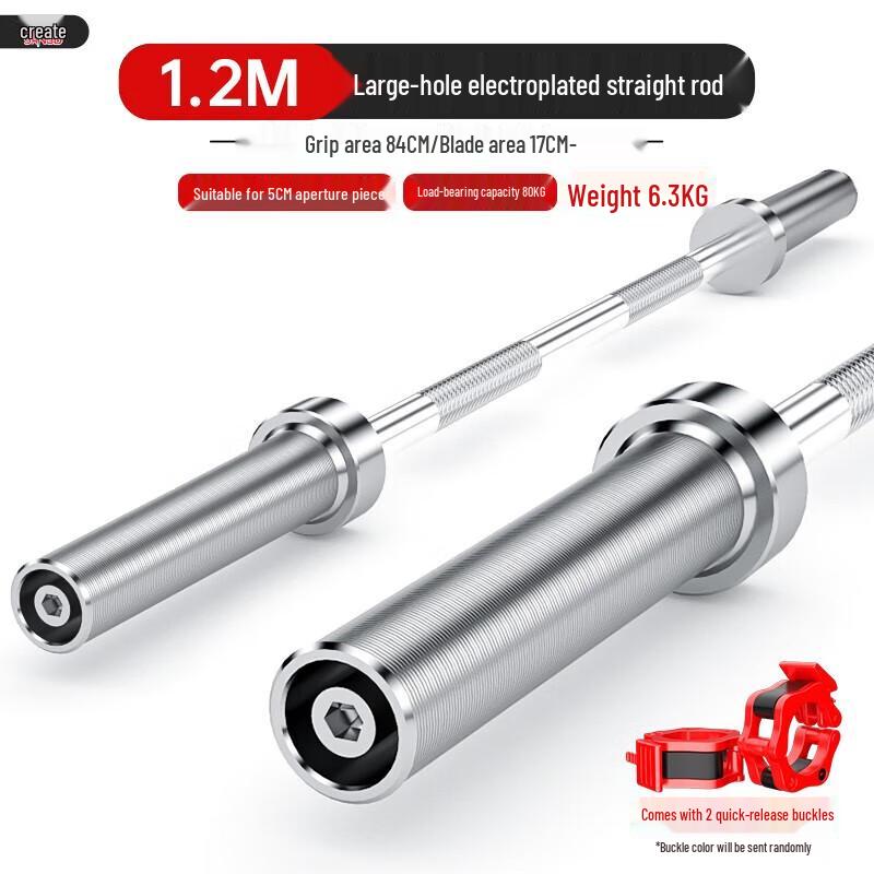 Yanbo Olympic Weightlifting Barbell Bars