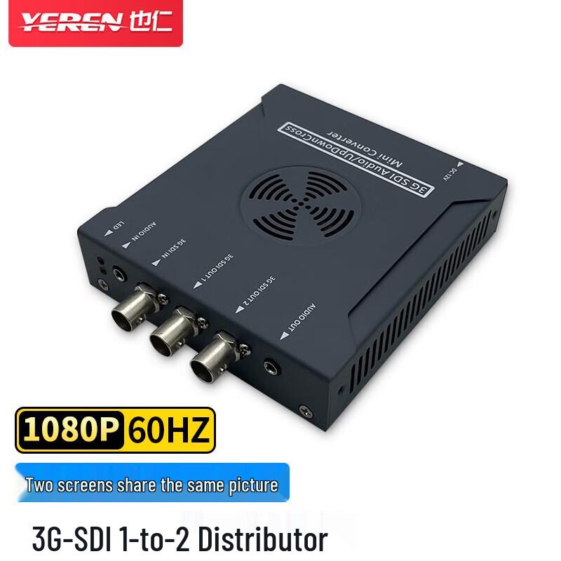 Yeren 3G-SDI 1x2 Distribution Amplifier