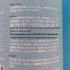 Boeti Sea Salt Purifying Body Wash