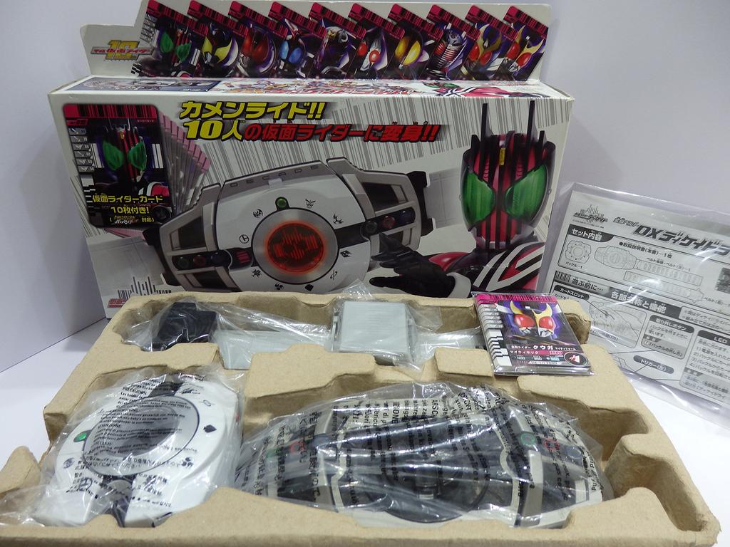 Kamen Rider Decade Transformation Belt DX Decay Driver