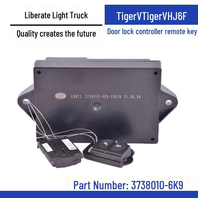FAW Qingdao Jiefang Light Truck J6F Central Lock & Remote Key Controller