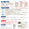 Washiya Yawaragi Tape for Plastic Shoji Set of 2 Rolls 4 Strong 5mm Wide x 2 Rolls Double-Sided Paper, (Approximately Sheets), Adhesive, 40m,