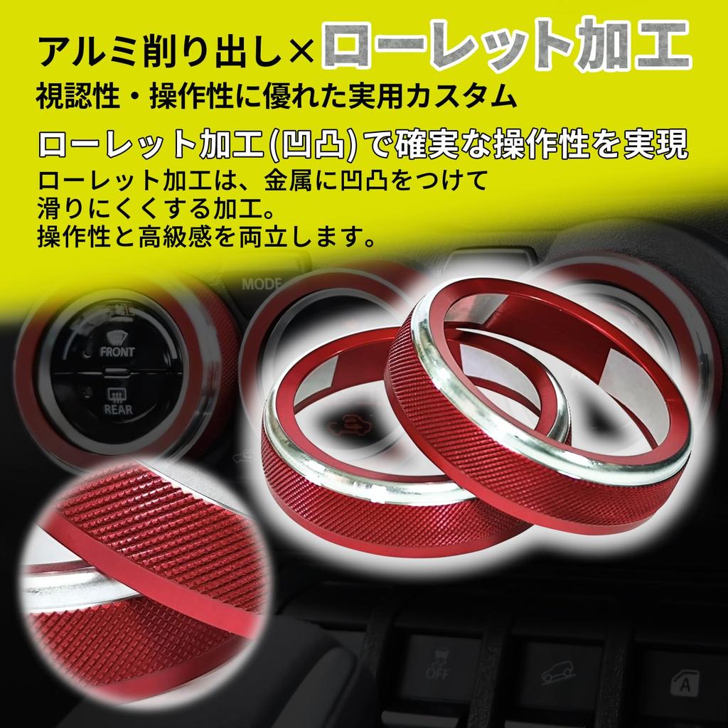 HT Sports Jimny Air Conditioning Dial Cover a Satisfying Experience Every Time You Engine Start Ring Blue Accessory Custom Parts Dress Up Interior