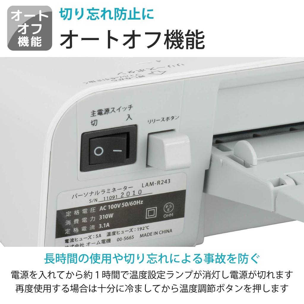 Ohm Electric Personal Laminator A4 size compatible OHM LAM-R243 00-5665