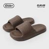 25 Years Old New Slippers Men's Non-slip One-word Drag Indoor Bathroom Bath Home Cool Slippers