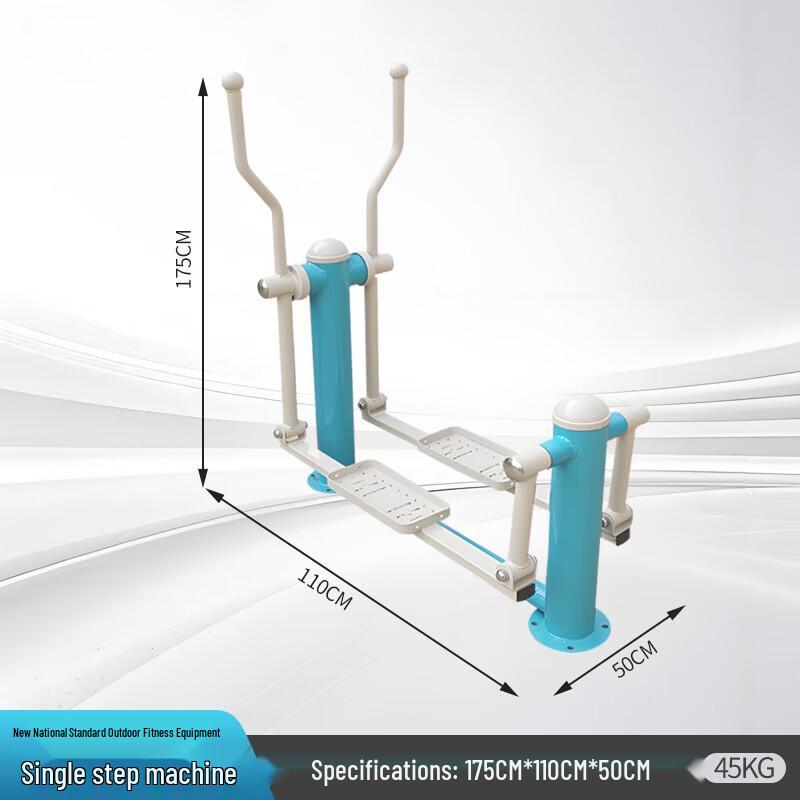 Outdoor Fitness Equipment for Community Parks