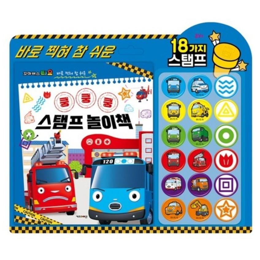 Kids Icon Tayo Thump Thump Thump Stamp Playbook, популярные корейские игрушки Kids Icon