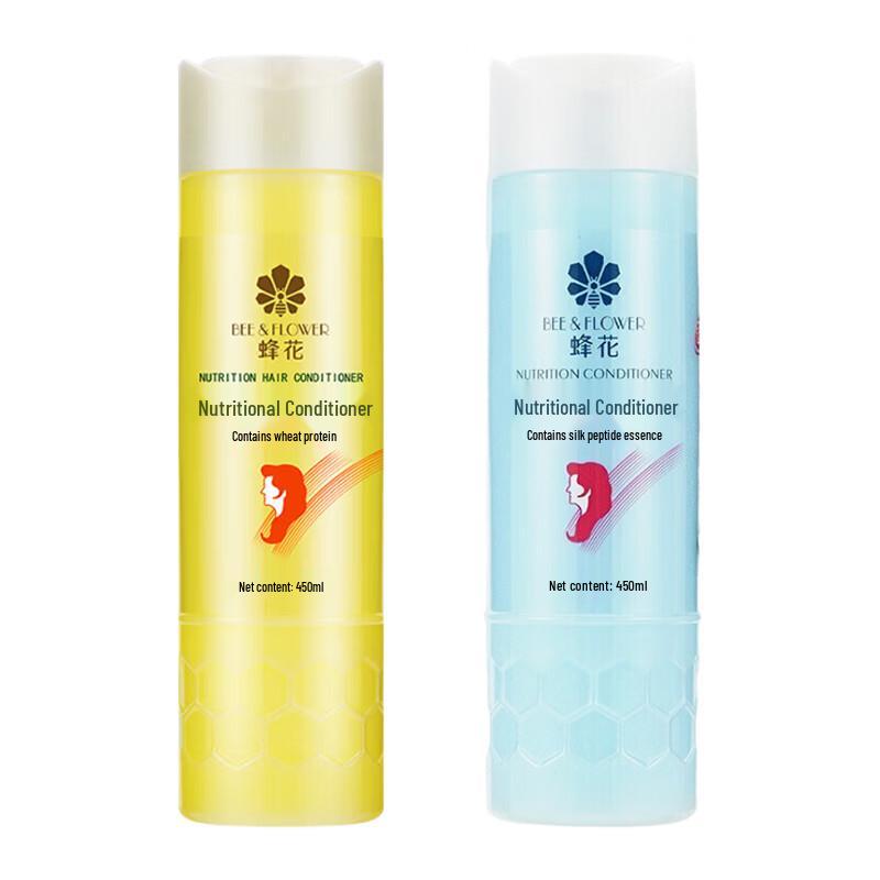 Fenghua Silk & Wheat Protein Hair Conditioner Set