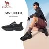 Легкие беговые кроссовки Gale 3 & Speed 2