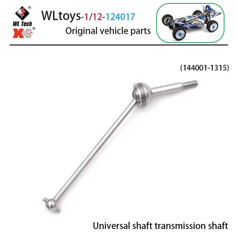 1/12 WLtoys 124017 RC Car Parts Front Rear Tie Rod Central Drive Shaft Assembly with Screw Set Bearing Motor Gear Differential