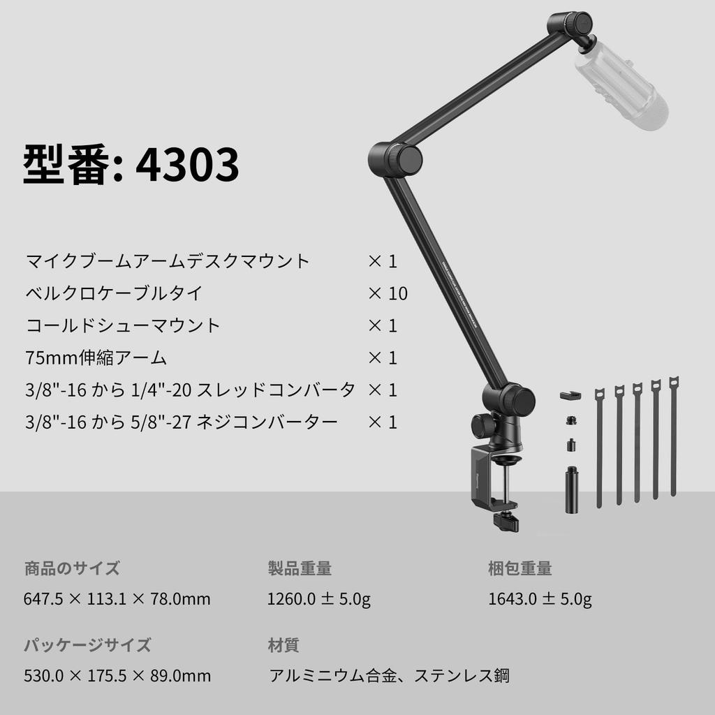 SmallRig Microphone Boom Rotatable Microphone Stand with Hydraulic Damping Desk Mount Screw for Home Office Cable Management Arm, 360° Joint, Clamp,