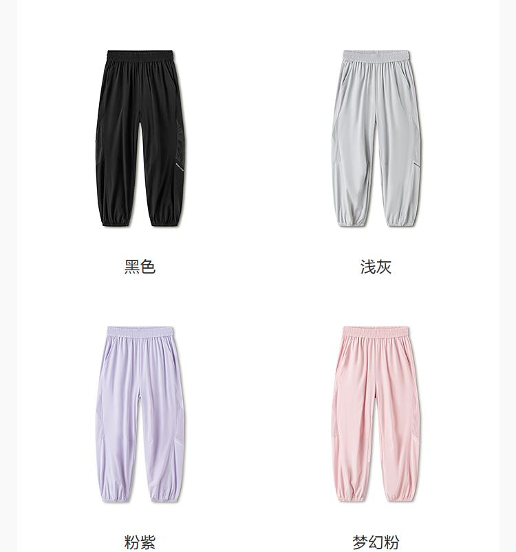 Balabala Boys' and Girls' Pants, Leg Tights, 2026 Summer Collection, New Big Kids' Sports Pants, Loose
