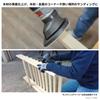 Takagi EARTH MAN SHARE LINK 18V Rechargeable Multi-Tool Dedicated Sander Unit SL-18MCSD-A Sanding Paper #60 5 Sheets SL-CSDP-1