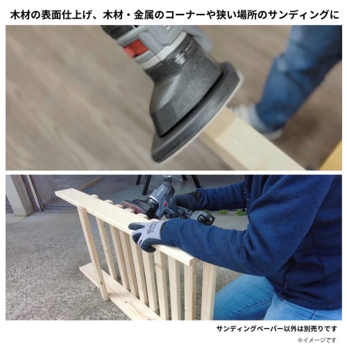 Takagi EARTH MAN SHARE LINK 18V Rechargeable Multi-Tool Dedicated Sander Unit SL-18MCSD-A Sanding Paper #60 5 Sheets SL-CSDP-1
