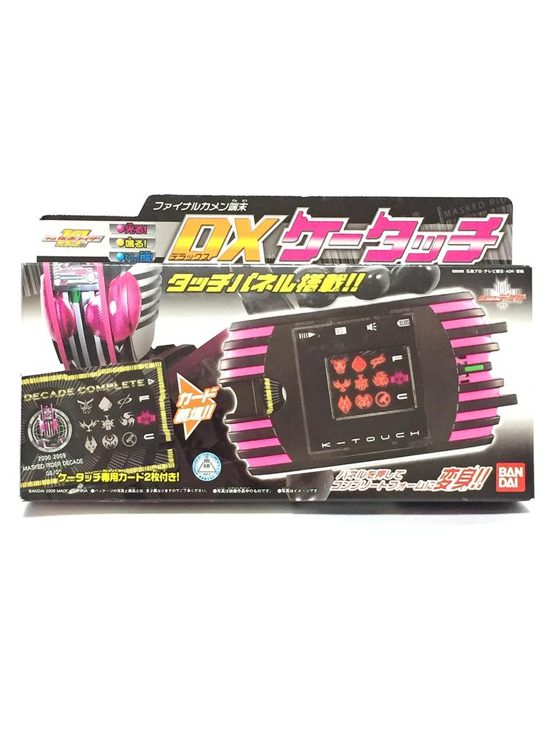 Kamen Rider Decade Финальный Камен Терминал DX K-Touch