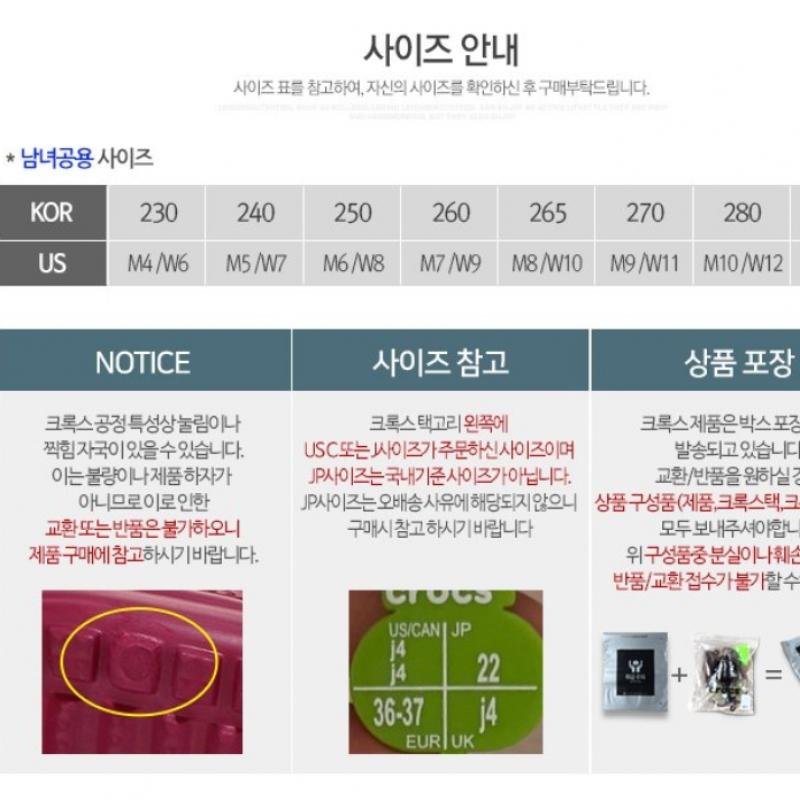 Crocs Классический 10001 160