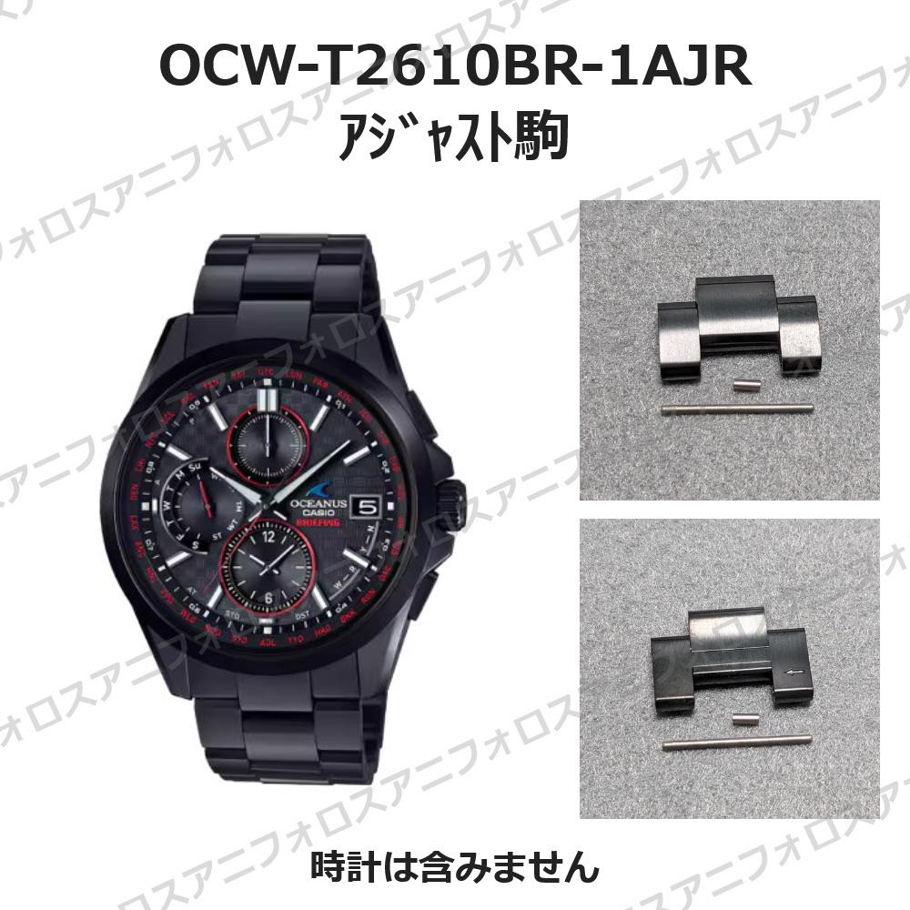 Casio Штука 10573103 NO152 OCW-T2610BR-1AJF Регулировка