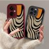 Модный чехол с принтом зебры, гибкий мягкий силиконовый чехол из ТПУ, полная задняя крышка для Xiaomi Redmi Samsung Infinix