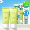 Gudal Clear Houttuynia Soothing Hydrating Sunscreen 50ml 1+1 Set