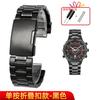 Браслет из нержавеющей стали для мужских часов TIMEX T2N720 T2N721 TW2R55500 T2N721 ремешок 24*16мм крепление серебристый черный браслет