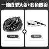 West Rider Breathable Helmet Fixture and Fitting Bicycle