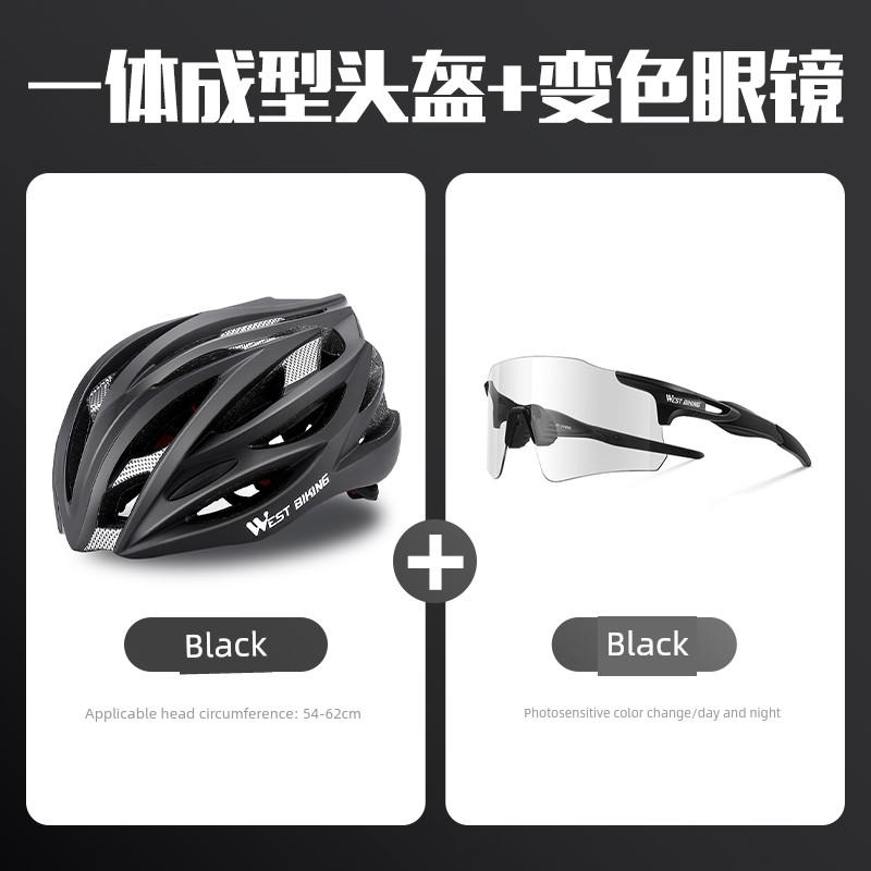 West Rider Breathable Helmet Fixture and Fitting Bicycle
