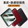 Для Motorola Razr 70 60 50 Moto Razr 2026 2025 2025 Чехол Кожаный Ремешок С Закаленным Стеклом Пленка Чехол Защита Центрального Шарнира