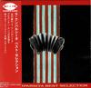 CD VARIOUS - LA CUMPARSITA BEST SELECTION BVCP8722 Japan Music Others Used