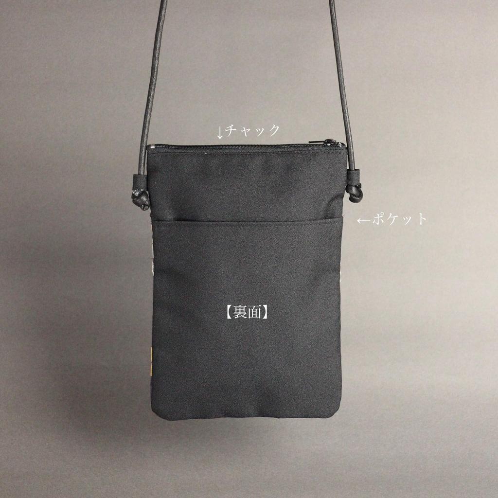 Fan Inoguchi Shishikari Pattern Nishiki Made In Japan Kyoto Pure Silk Pochette Sacoche Mini Bag Shoulder Bag Crossbody Pouch Lightweight Compact