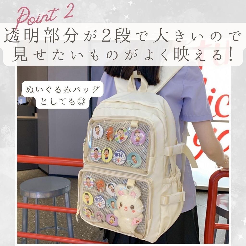 Ита Ита Ита Большой Ошикацу Ошикацу Повседневные События [Харуджио] Сумка, Сумка, Рюкзак, Рюкзак, Вместимость, Большой, Рюкзак, Сумка, A4, Прозрачный, Черный,