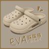 Men's and Women's Summer Sandals & Slippers: Height-Enhancing, Outdoor, Deodorizing EVA Footwear