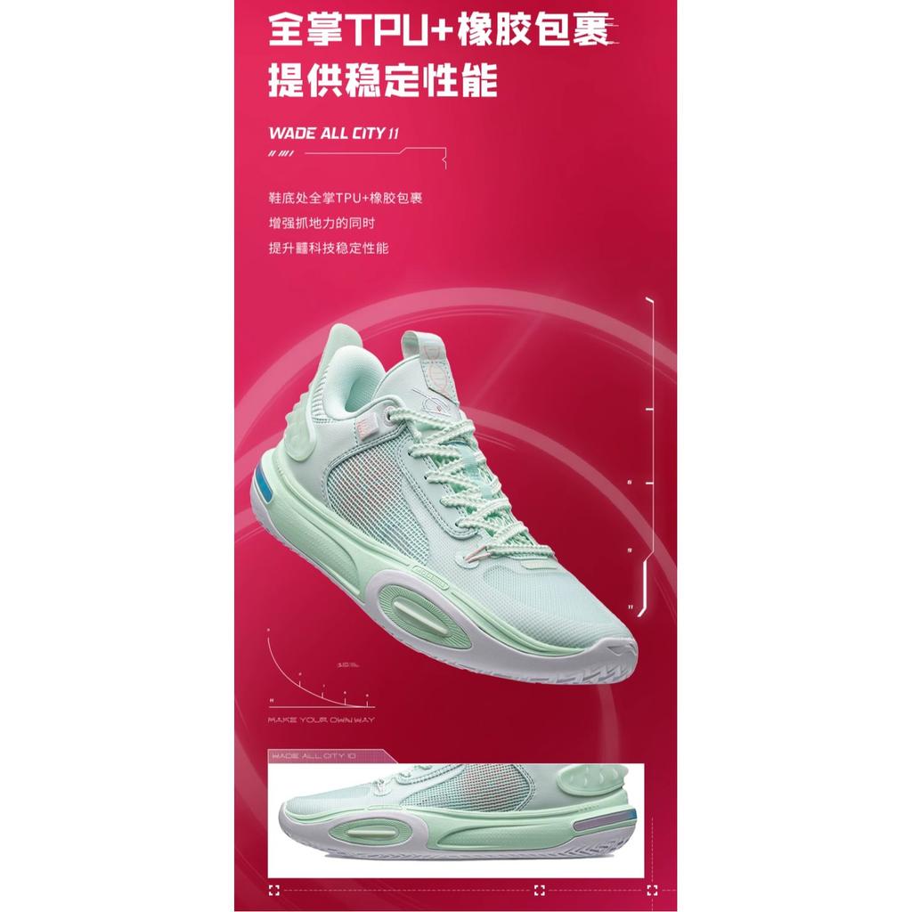 Li Ning All City 11 Youth Низкие Детские Баскетбольные Кроссовки Мягкие Аквамариновый Синий Унисекс ABPT005-4