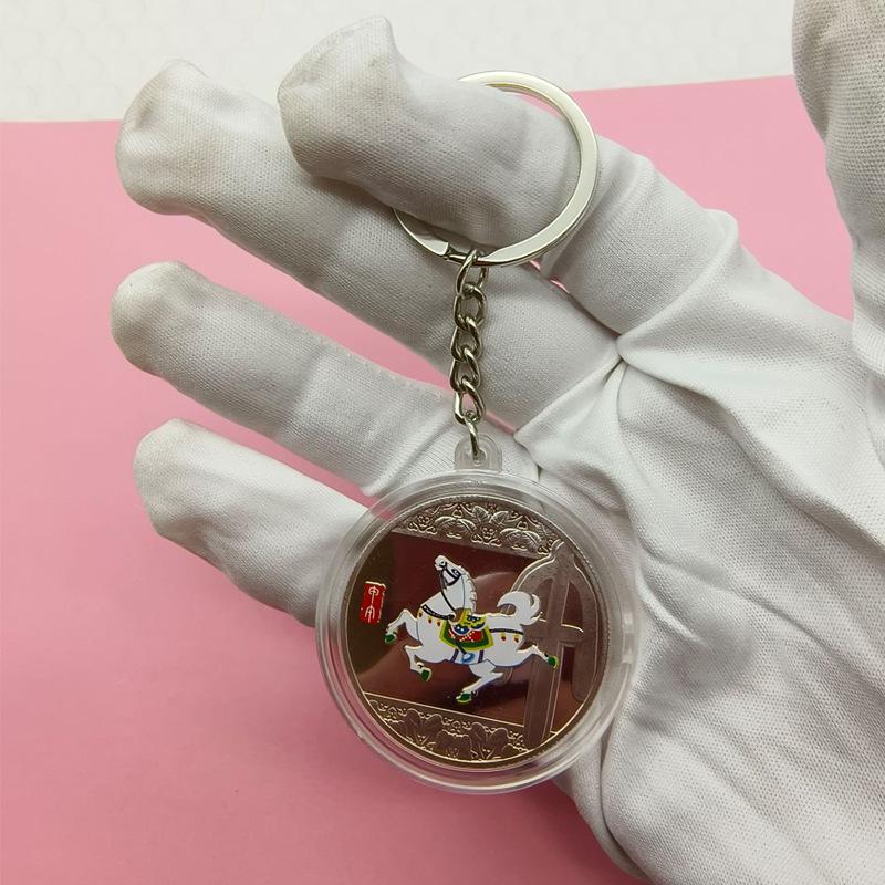 Colorful Zodiac Commemorative Medallion with Keychain, Small Activity Gift, Handy Gift, Christmas Gift, Stocking Stuffers