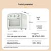 Midea 15-литровый аэрофритюрник-духовка, комбинированный, с китайской вилкой (адаптер в комплекте)