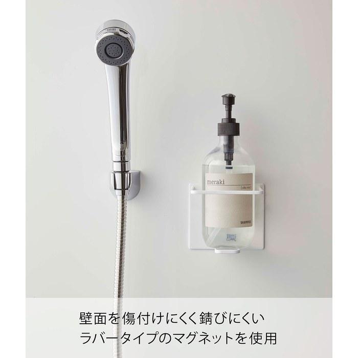 [Yamazaki] Magnetic Bathroom Tube & Bottle Holder L White, Tower 5508, Approx. 11x8.2x11cm. Floating storage for shampoo and body soap.