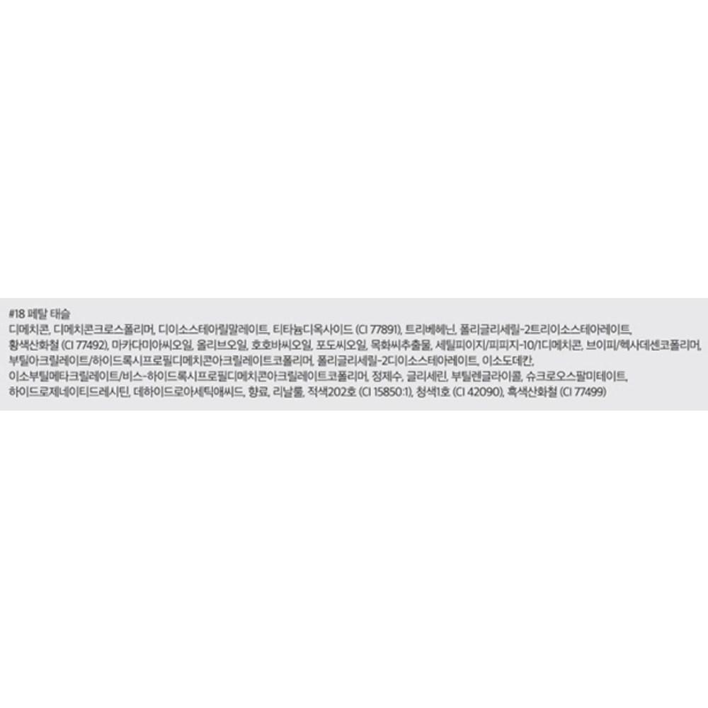 Rom& Zero Velvet Tint, нет. Кисточка 18 лепестков, 5,5 г, 1 шт.