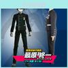 V3 Saihara Danganronpa Unisex Detective School Uniform Cosplay Costume 2pcs
