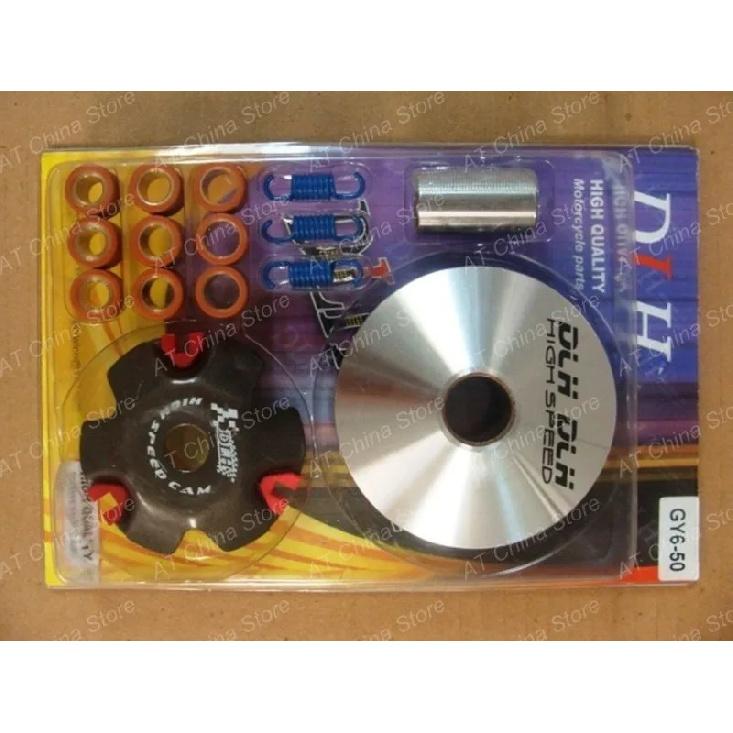 DLH High Performance Variator Kit with Roller Weights Drive Pulley for GY6 50cc 139QMB 139QMA DIO50 AF18 AF28 ZX34 Scooter ATV