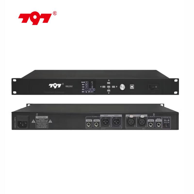 797audio FBS2202 Feedback Suppressor CN plug (adapter included)
